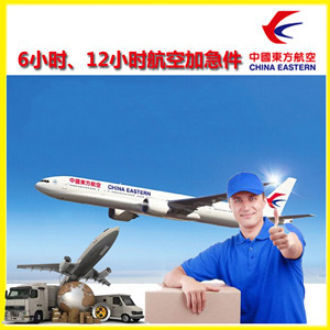 长春龙嘉航空运输公司谈空运的四大作用是什么